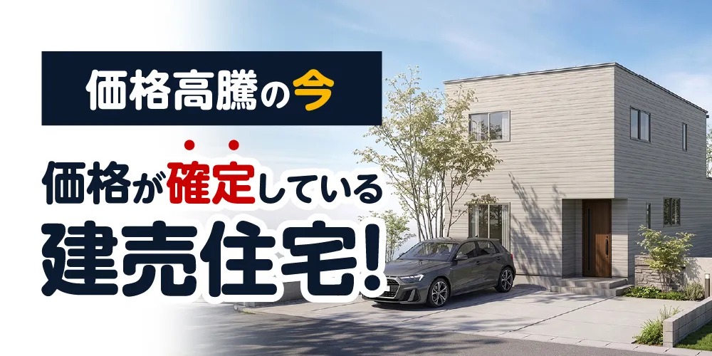 キャンペーンバナー